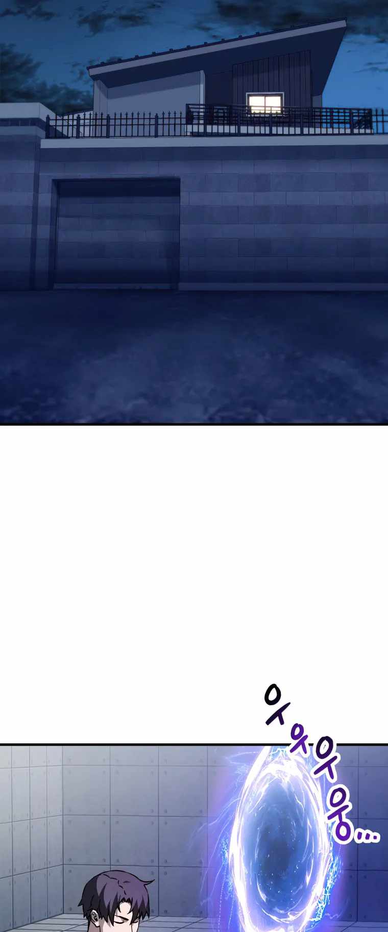 The Player that can't Level Up Chapter 112 - Page 49 in English