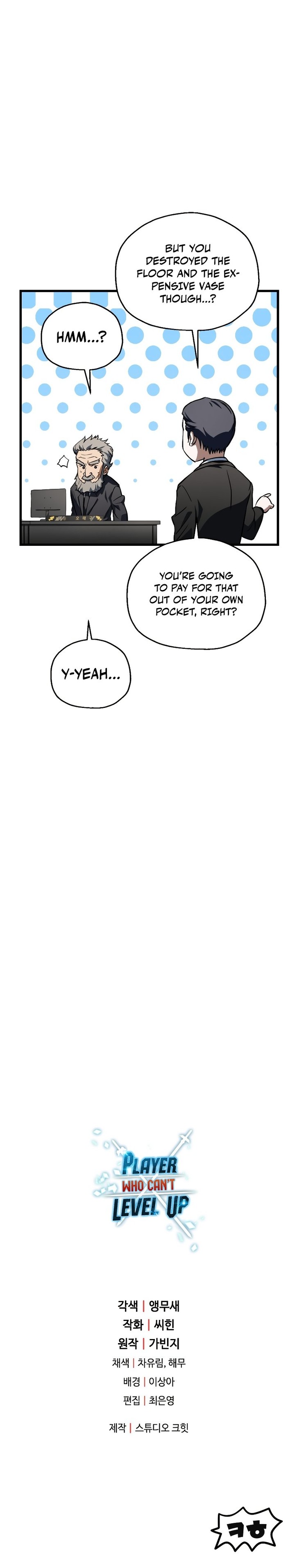 The Player that can't Level Up Chapter 116 - Page 10 in English