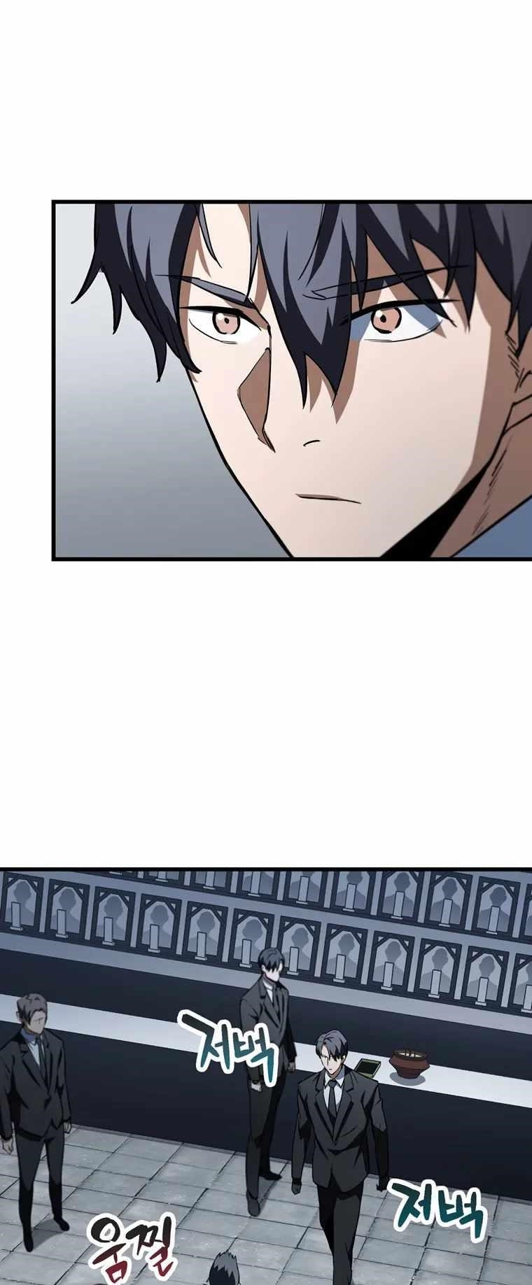 The Player that can't Level Up Chapter 117 - Page 26 in English