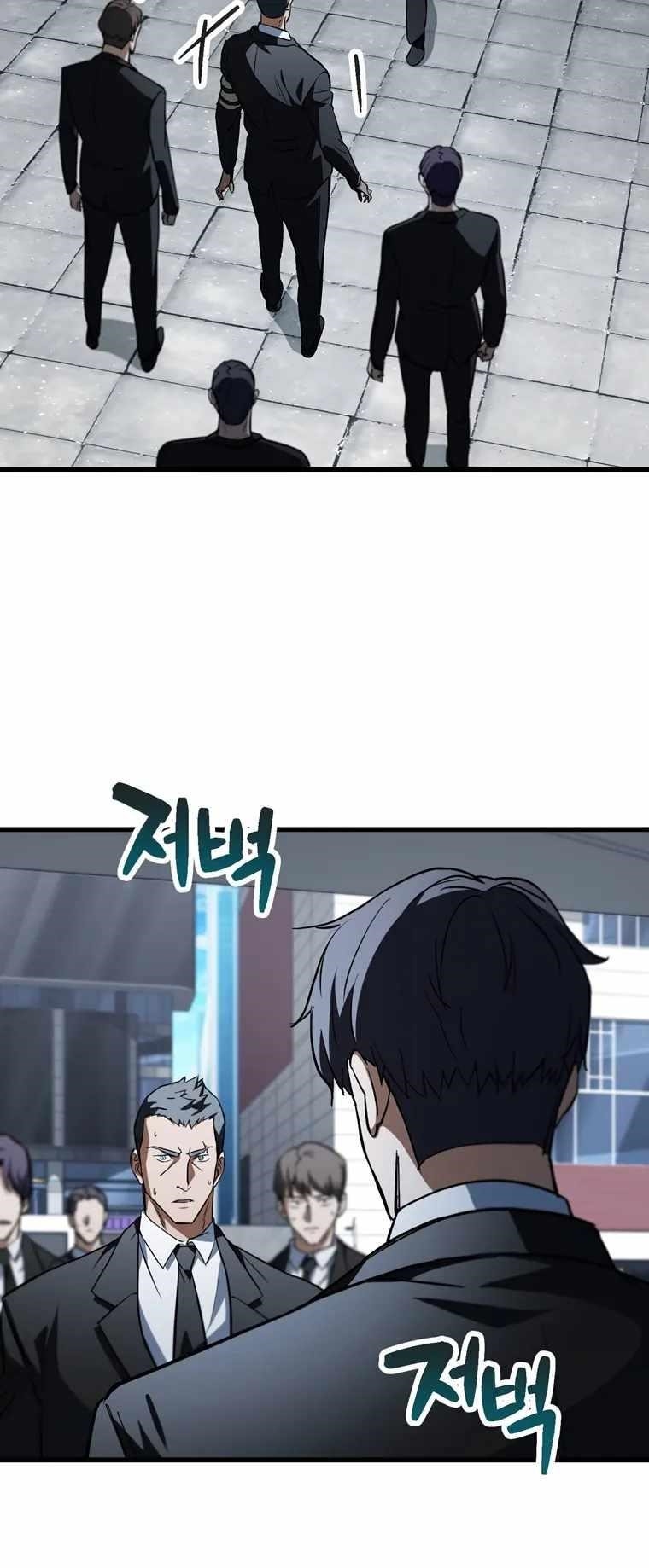 The Player that can't Level Up Chapter 117 - Page 27 in English
