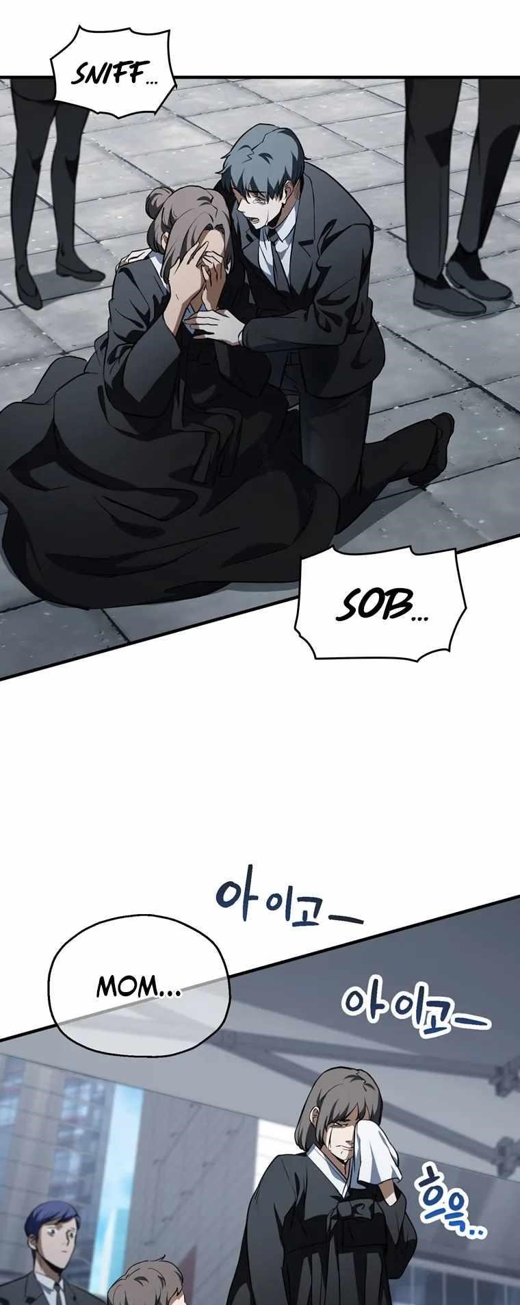 The Player that can't Level Up Chapter 117 - Page 45 in English