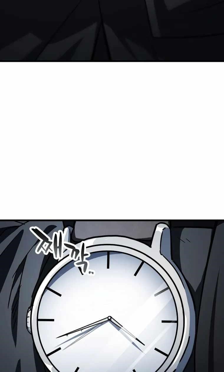 The Player that can't Level Up Chapter 117 - Page 62 in English