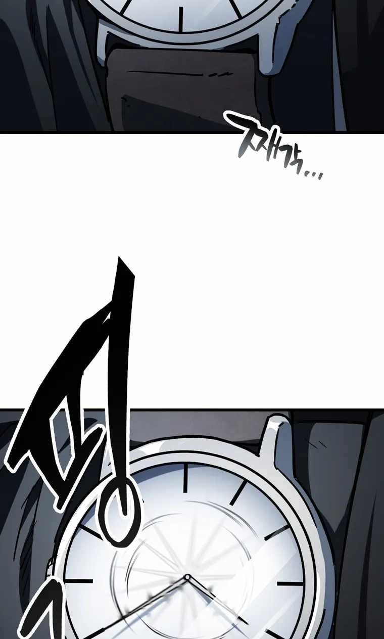 The Player that can't Level Up Chapter 117 - Page 63 in English