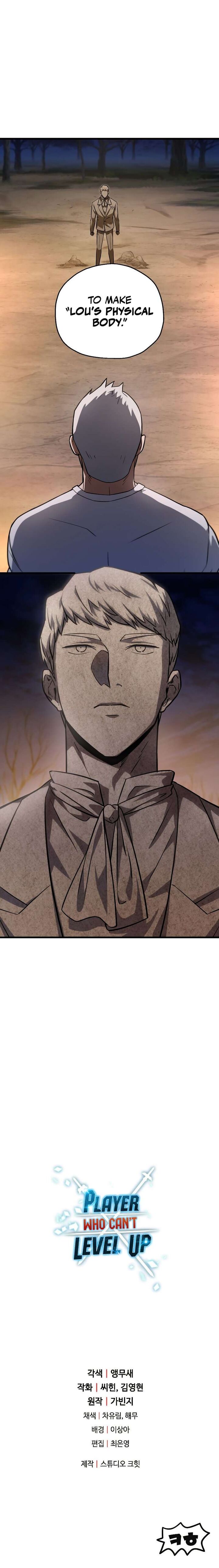 The Player that can't Level Up Chapter 120 - Page 9 in English