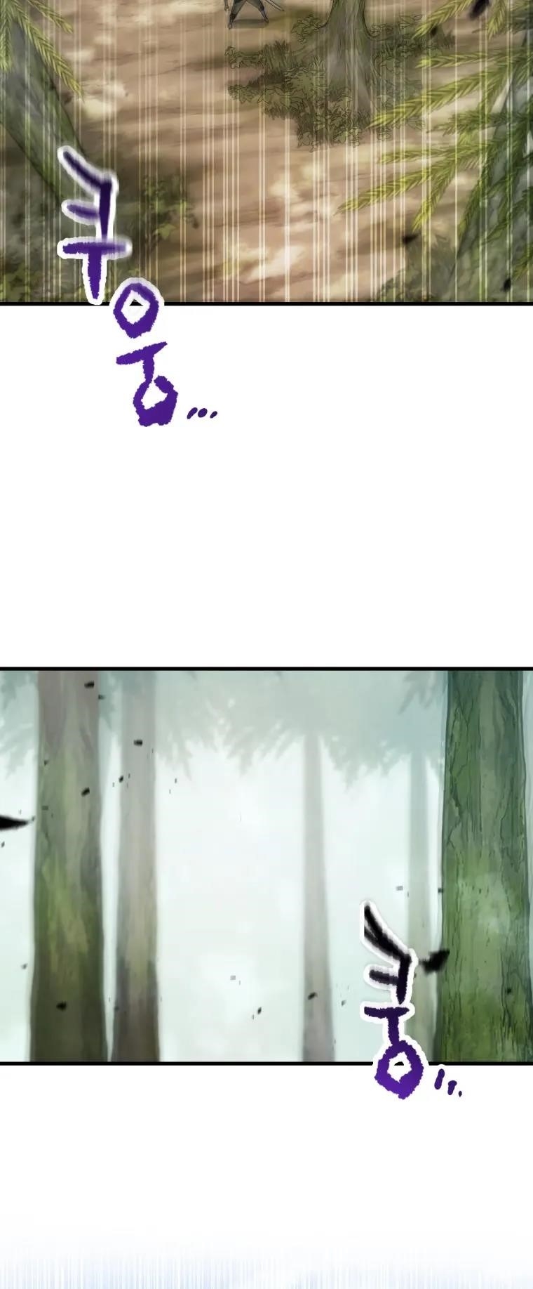 The Player that can't Level Up Chapter 121 - Page 59 in English