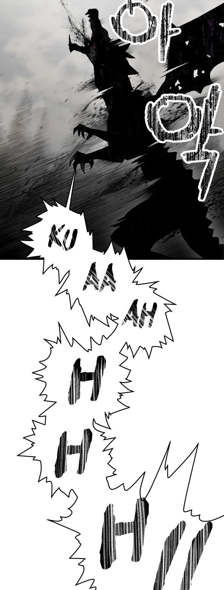 The Player that can't Level Up Chapter 121 - Page 71 in English