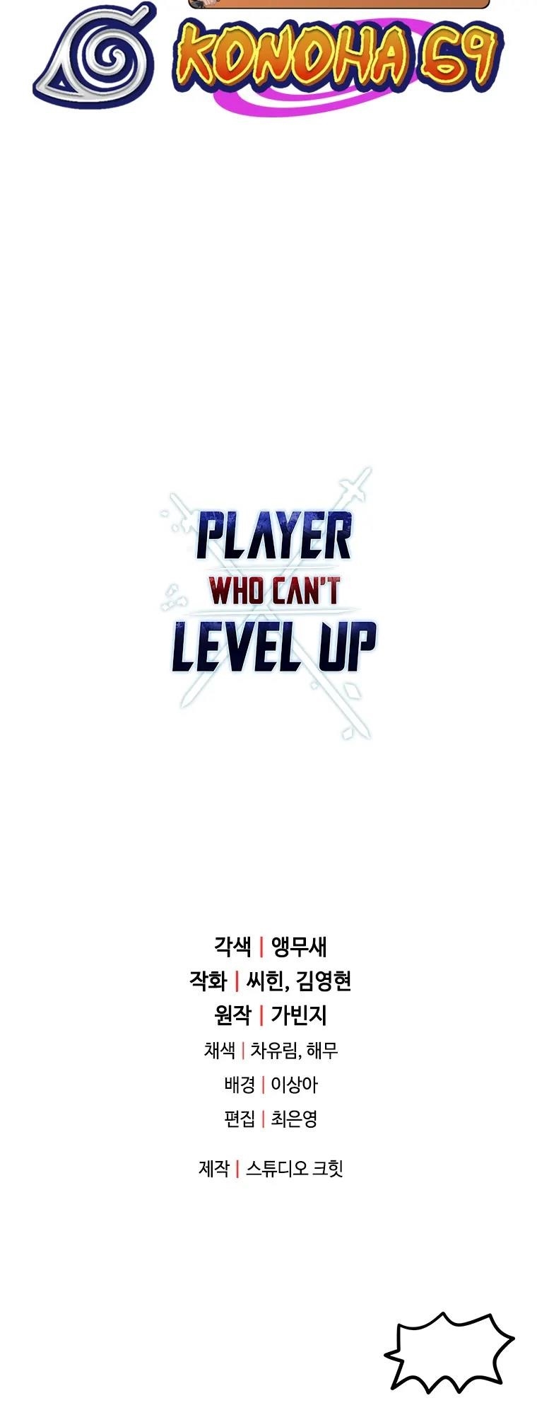 The Player that can't Level Up Chapter 121 - Page 75 in English