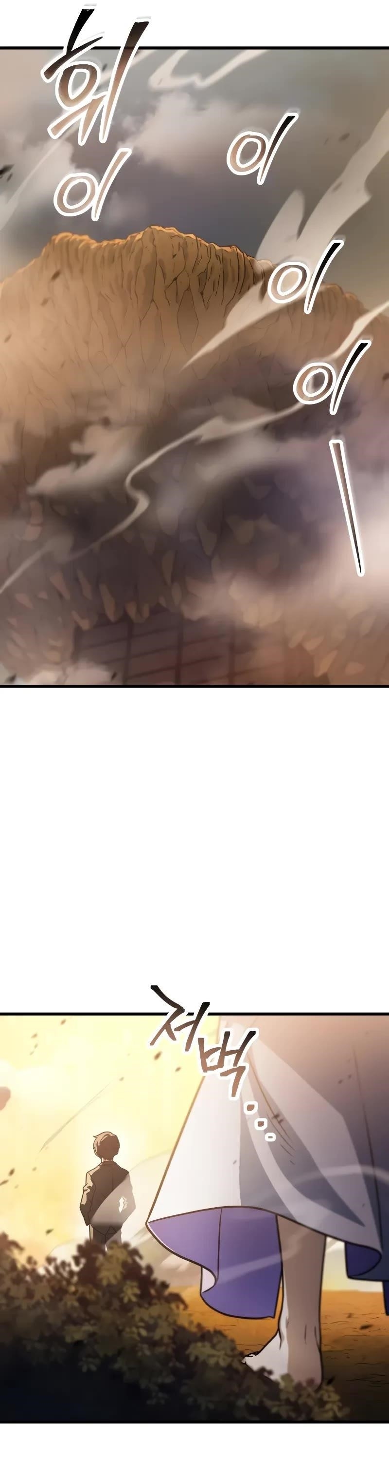 The Player that can't Level Up Chapter 168 - Page 44 in English