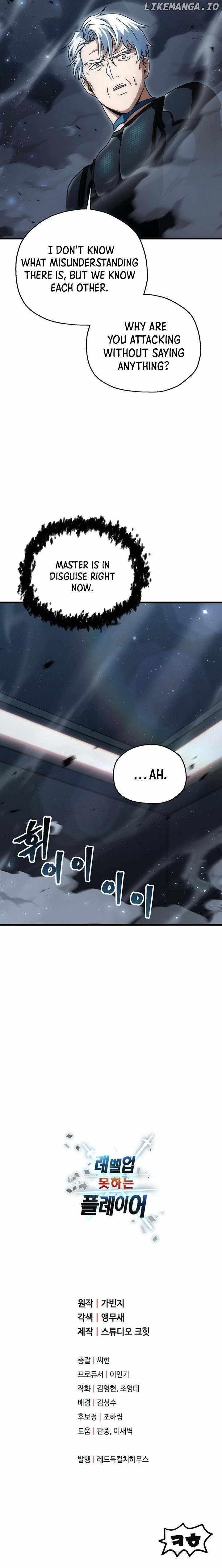 The Player that can't Level Up Chapter 177 - Page 11 in English