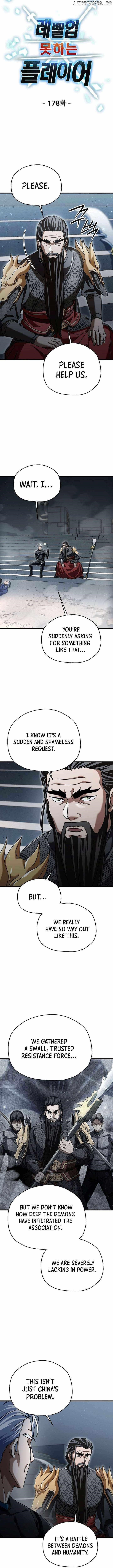 The Player that can't Level Up Chapter 178 - Page 3 in English