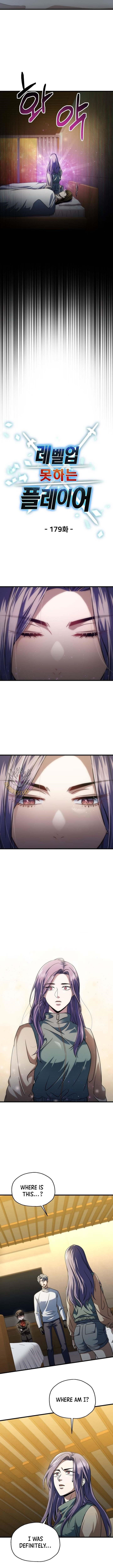 The Player that can't Level Up Chapter 179 - Page 3 in English