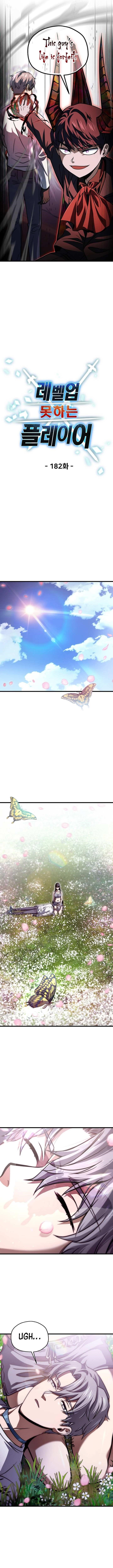 The Player that can't Level Up Chapter 182 - Page 6 in English