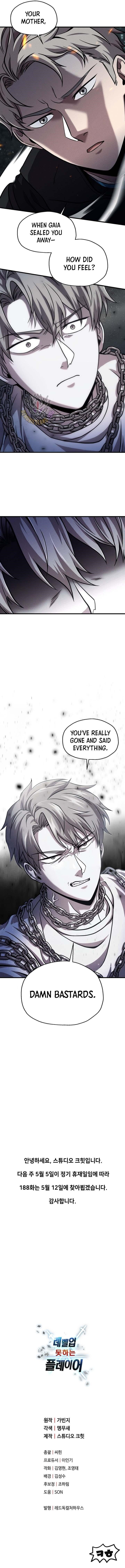 The Player that can't Level Up Chapter 187 - Page 12 in English