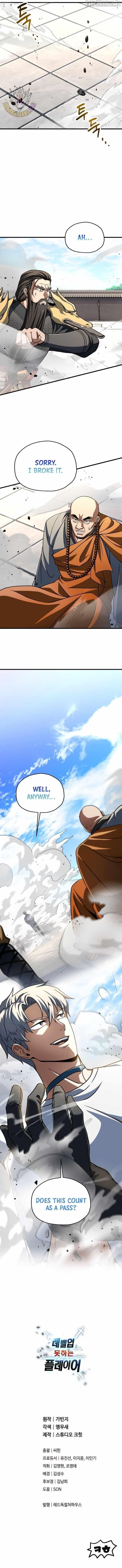 The Player that can't Level Up Chapter 206 - Page 11 in English