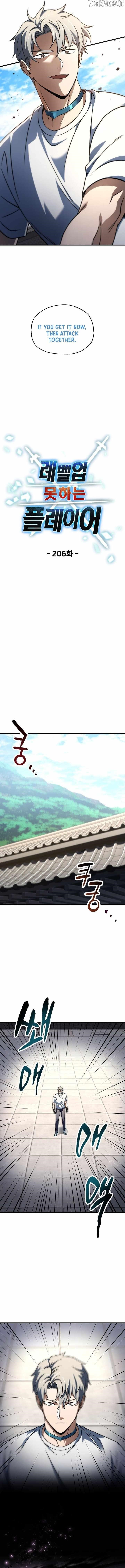 The Player that can't Level Up Chapter 206 - Page 4 in English