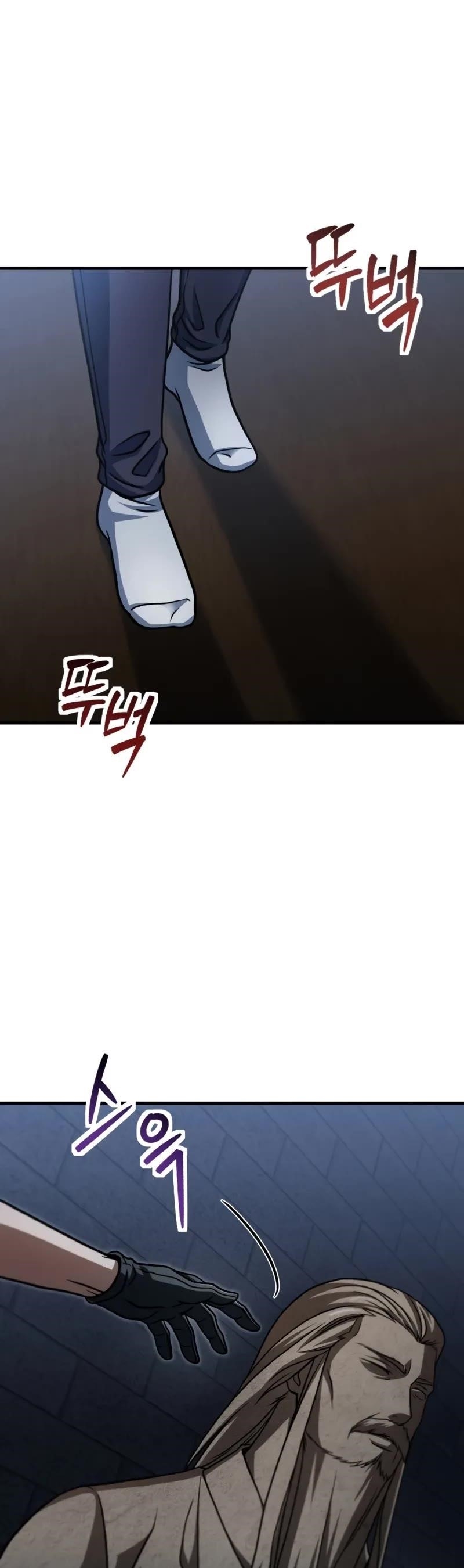 The Player that can't Level Up Chapter 208 - Page 15 in English