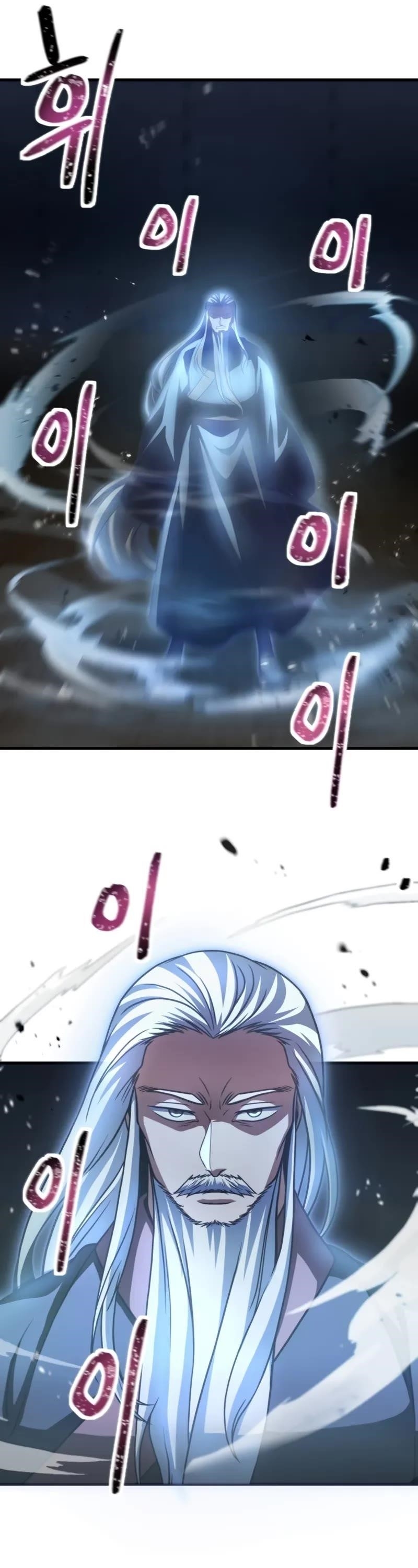 The Player that can't Level Up Chapter 208 - Page 24 in English
