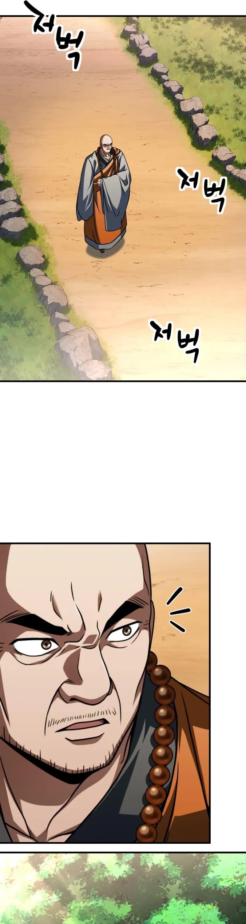 The Player that can't Level Up Chapter 209 - Page 47 in English