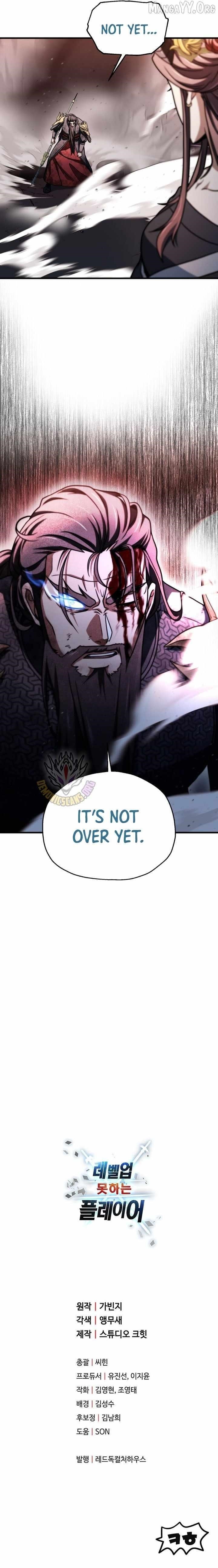 The Player that can't Level Up Chapter 215 - Page 15 in English