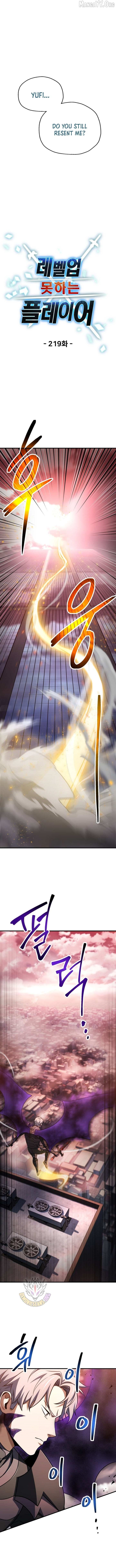 The Player that can't Level Up Chapter 219 - Page 4 in English