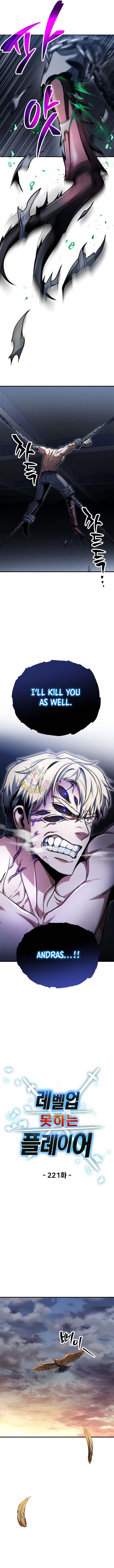 The Player that can't Level Up Chapter 221 - Page 6 in English