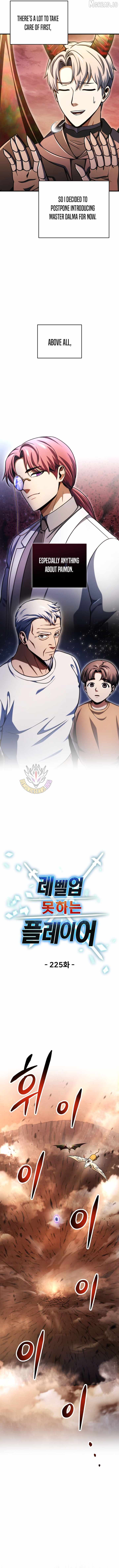 The Player that can't Level Up Chapter 225 - Page 3 in English