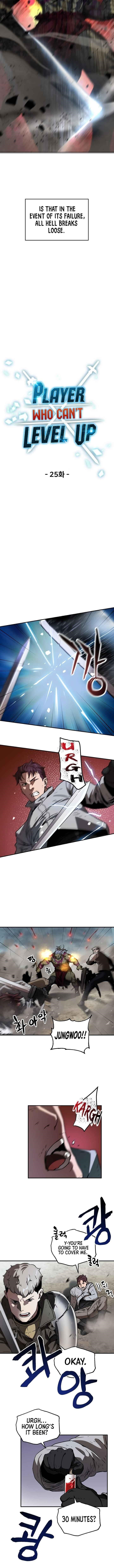 The Player that can't Level Up Chapter 25 - Page 4 in English