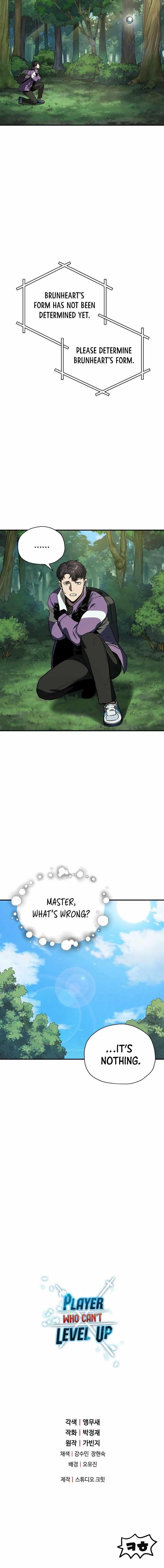 The Player that can't Level Up Chapter 31 - Page 8 in English