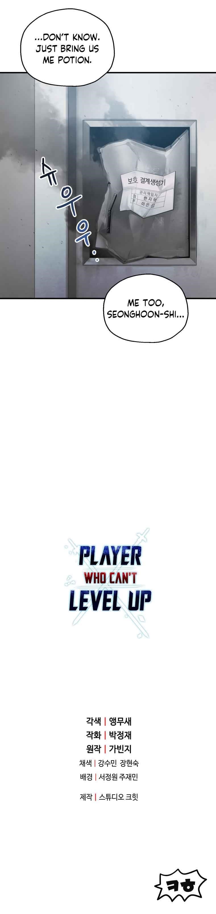 The Player that can't Level Up Chapter 42 - Page 24 in English