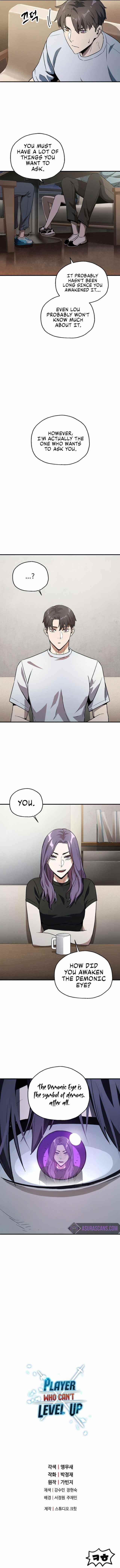 The Player that can't Level Up Chapter 57 - Page 9 in English