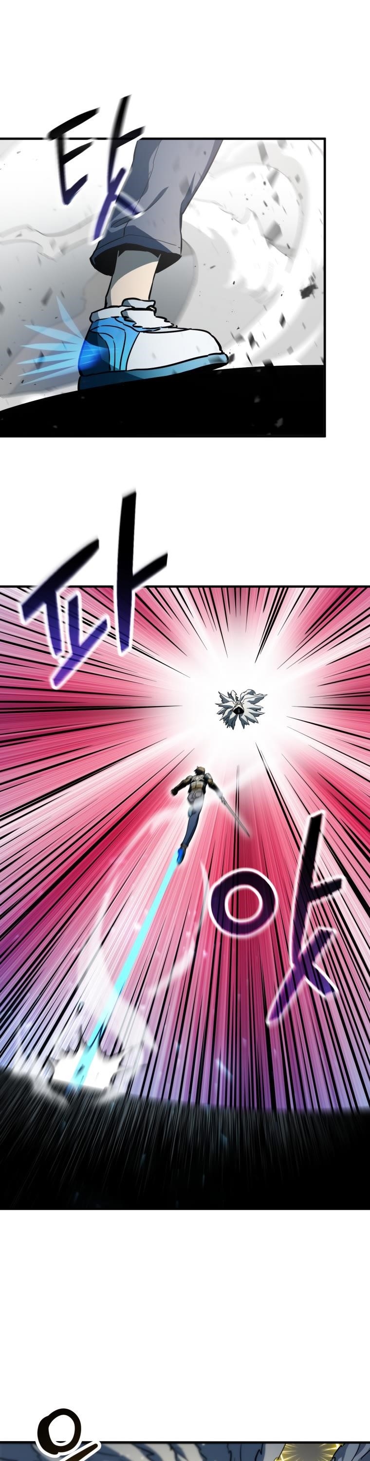 The Player that can't Level Up Chapter 75 - Page 16 in English