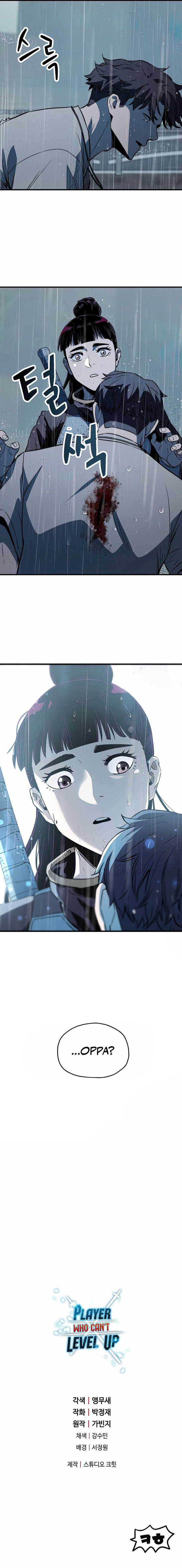 The Player that can't Level Up Chapter 77 - Page 10 in English