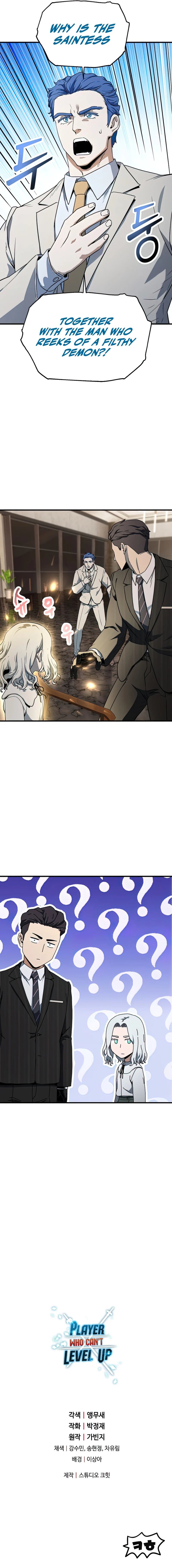 The Player that can't Level Up Chapter 92 - Page 8 in English