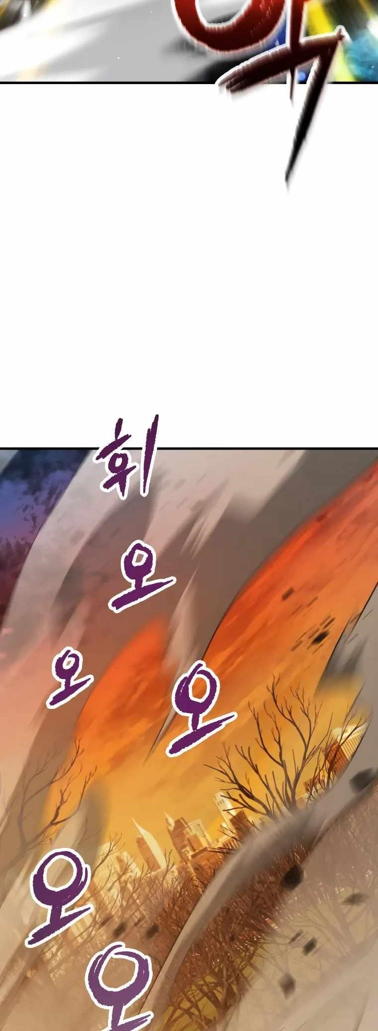The Player that can't Level Up Chapter 97 - Page 30 in English