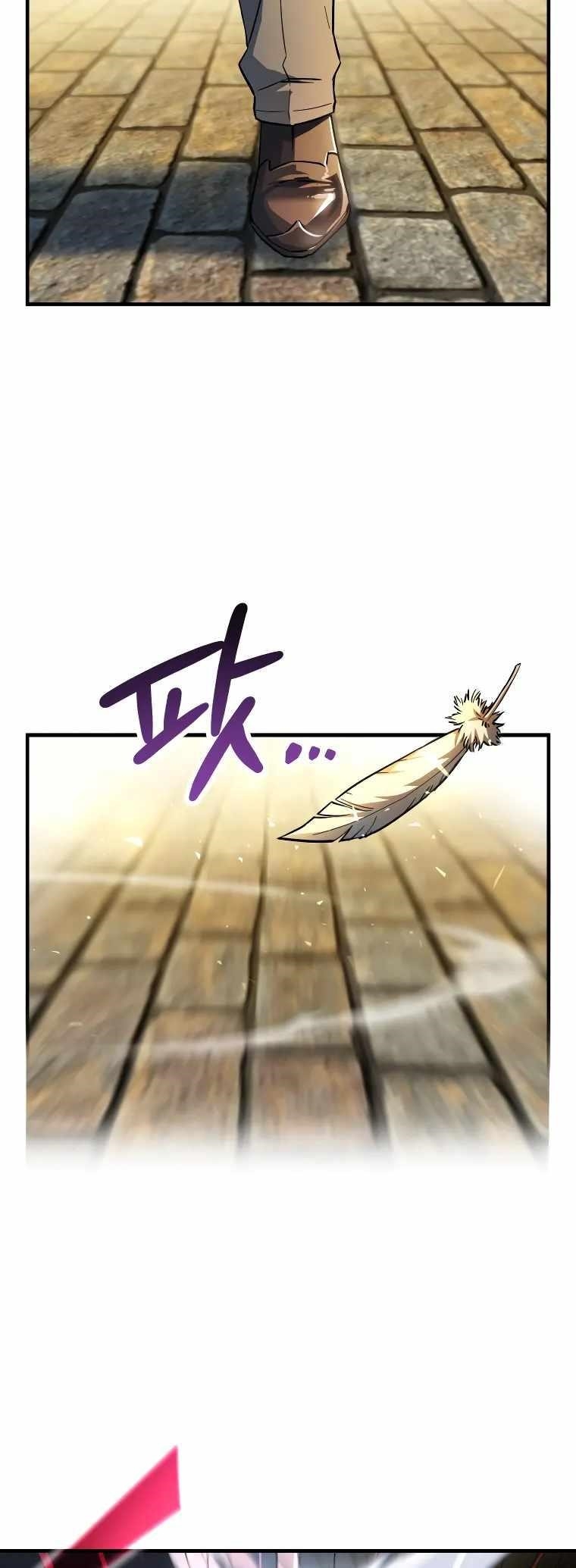 The Player that can't Level Up Chapter 97 - Page 7 in English