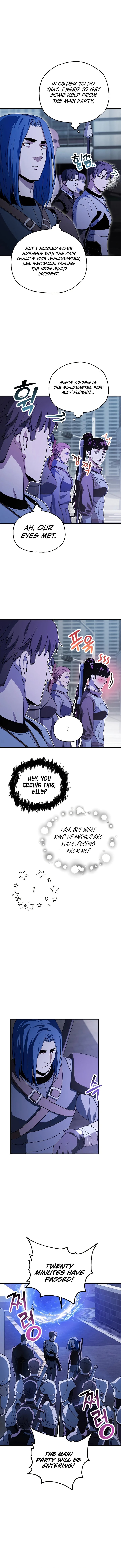 The Player that can't Level Up Chapter 98 - Page 10 in English