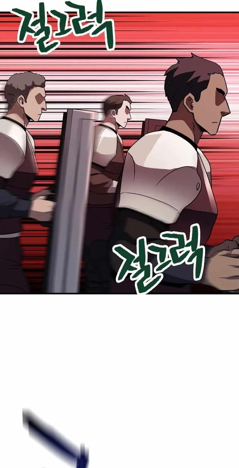 The Player that can't Level Up Chapter 99 - Page 33 in English