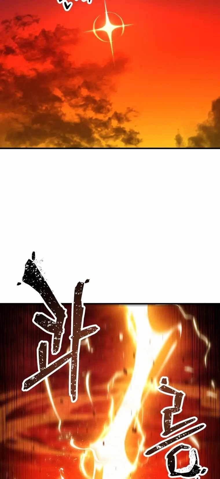 The Player that can't Level Up Chapter 99 - Page 63 in English