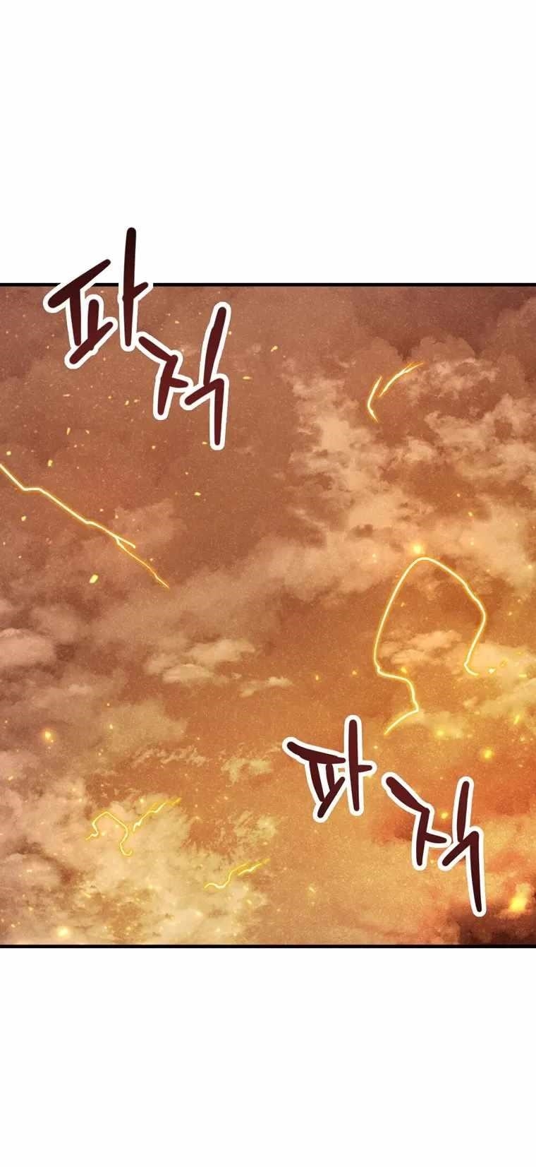 The Player that can't Level Up Chapter 99 - Page 66 in English