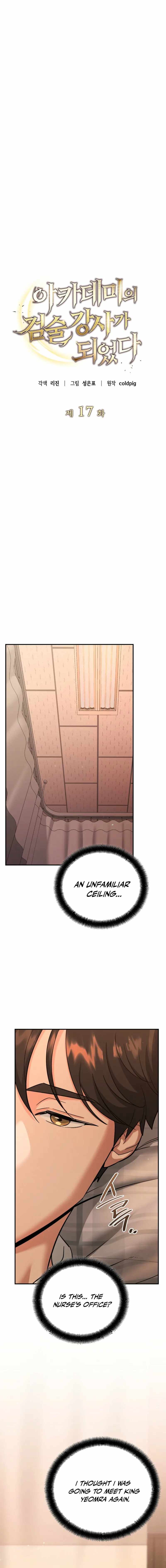 I Became a Swordsmanship Instructor at the Academy Chapter 17 - Page 4 in English