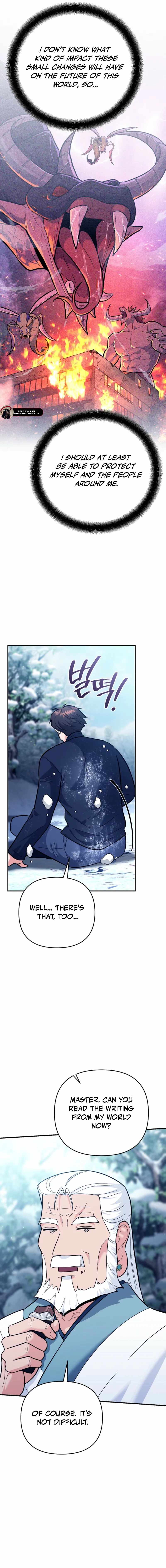 I Became a Swordsmanship Instructor at the Academy Chapter 34 - Page 5 in English