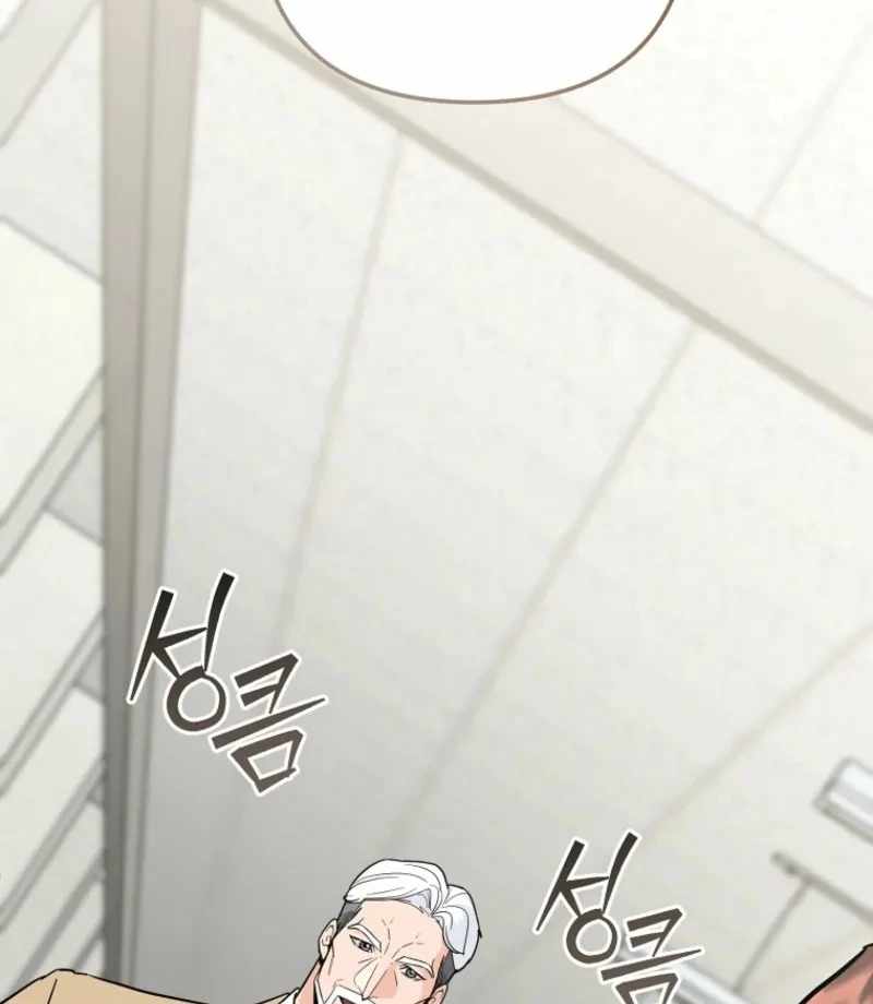 I Became a Swordsmanship Instructor at the Academy Chapter 39 - Page 39 in English