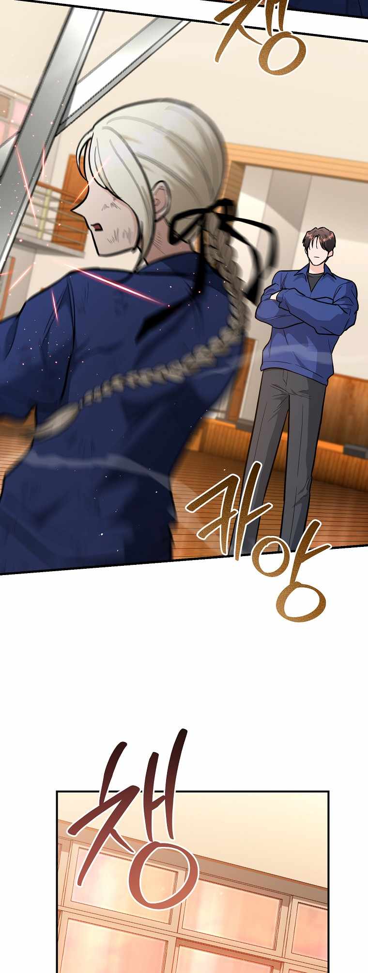 I Became a Swordsmanship Instructor at the Academy Chapter 40 - Page 35 in English