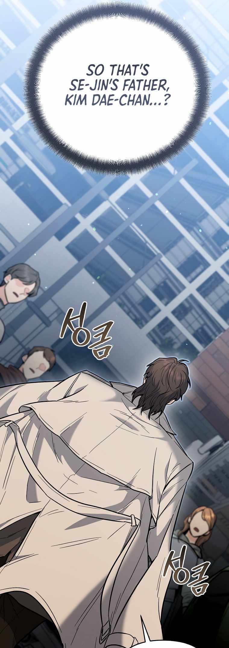I Became a Swordsmanship Instructor at the Academy Chapter 41 - Page 73 in English