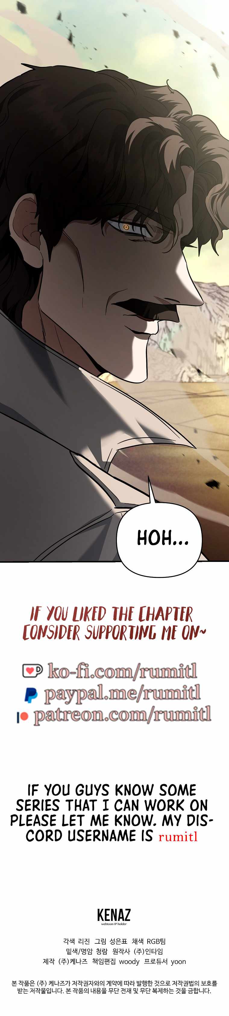 I Became a Swordsmanship Instructor at the Academy Chapter 42 - Page 75 in English