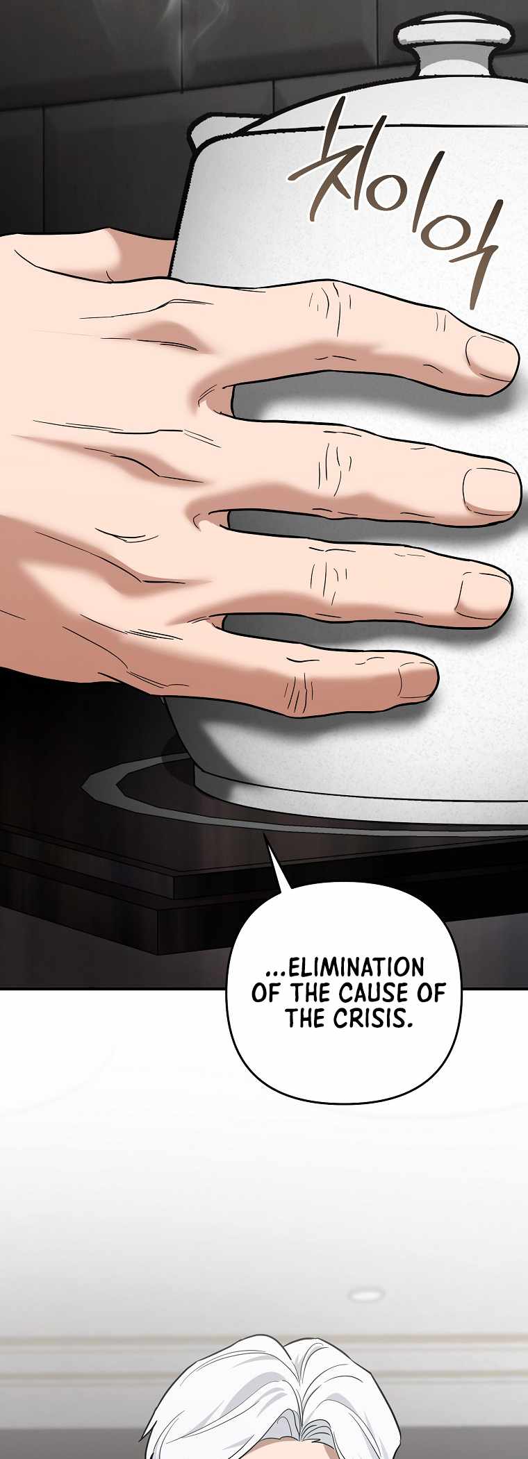 I Became a Swordsmanship Instructor at the Academy Chapter 43 - Page 71 in English