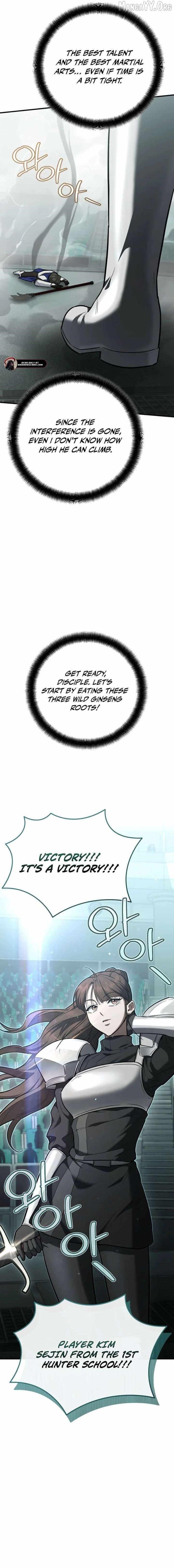 I Became a Swordsmanship Instructor at the Academy Chapter 47 - Page 3 in English