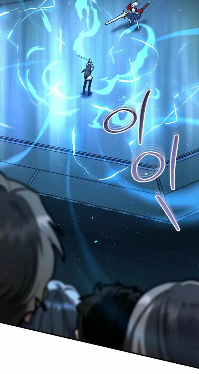 I Became a Swordsmanship Instructor at the Academy Chapter 50 - Page 15 in English