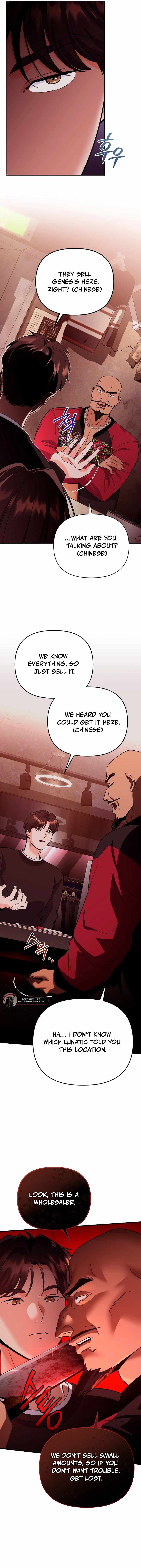 I Became a Swordsmanship Instructor at the Academy Chapter 8 - Page 4 in English