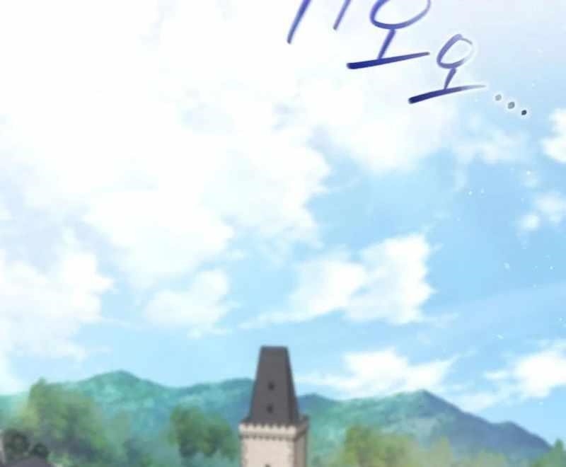 Return of the Back Alley Wizard Chapter 28 - Page 121 in English